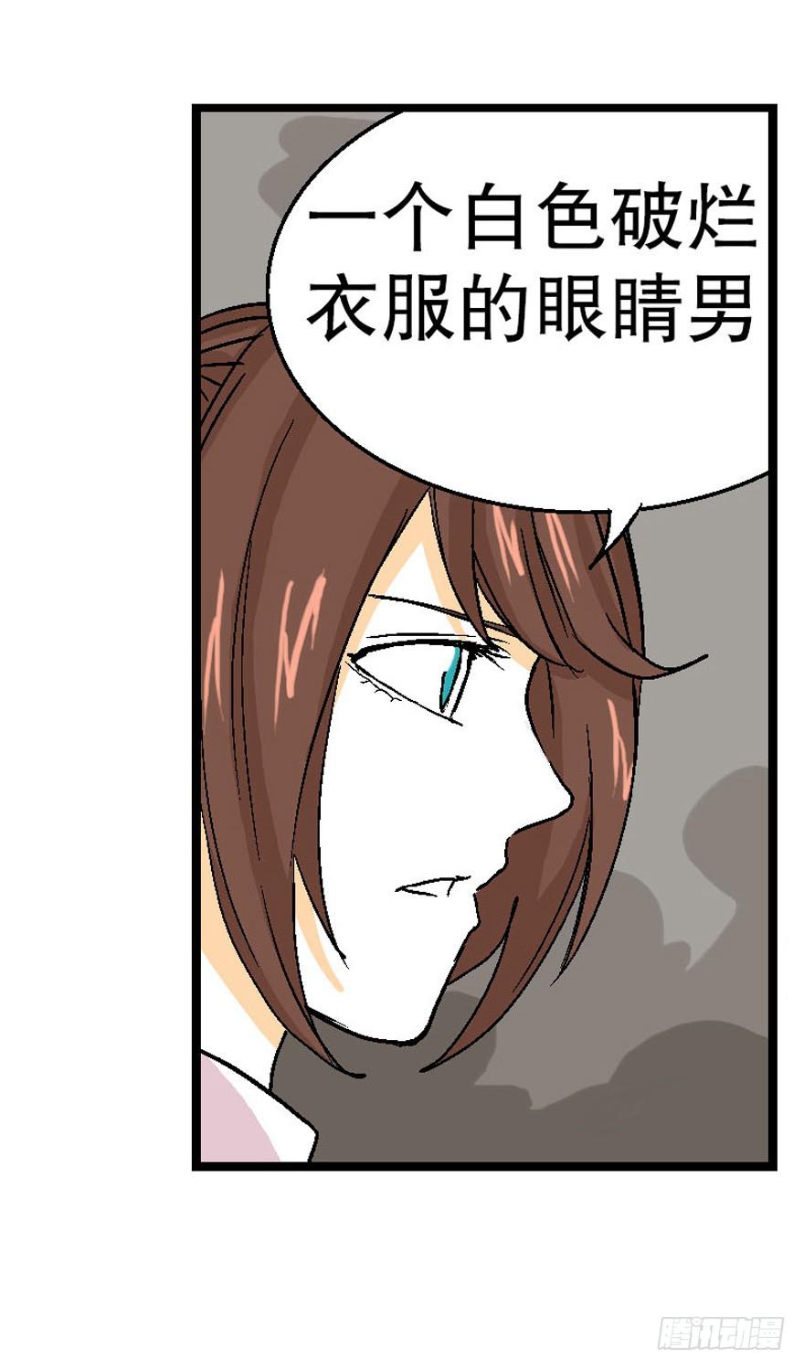 第二十四话(1/2)-第25话