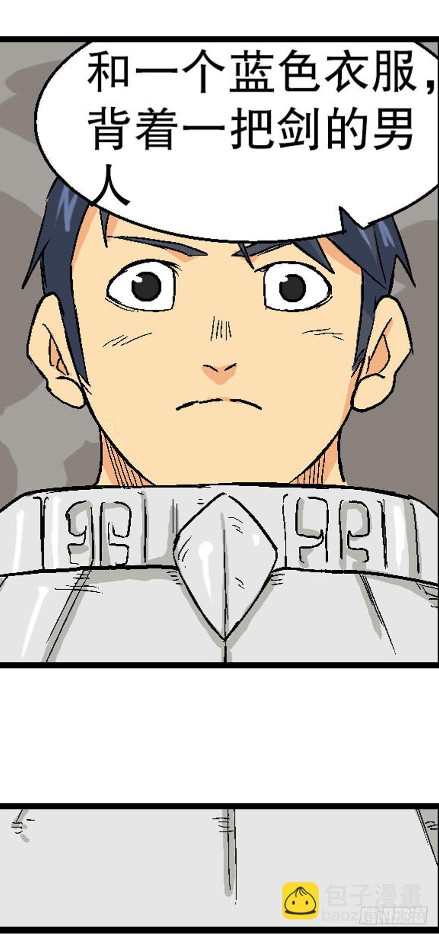 第二十四话(1/2)-第25话