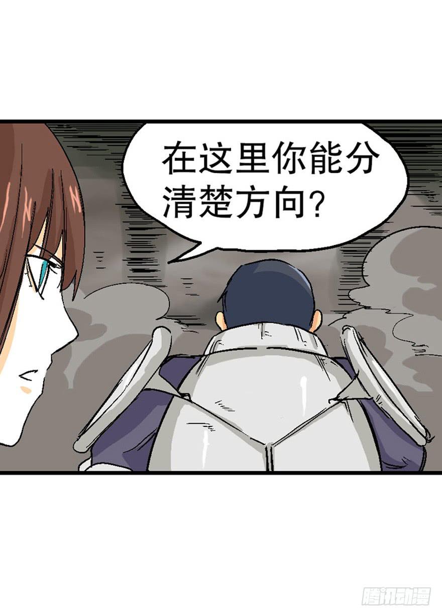 第二十四话(1/2)-第25话