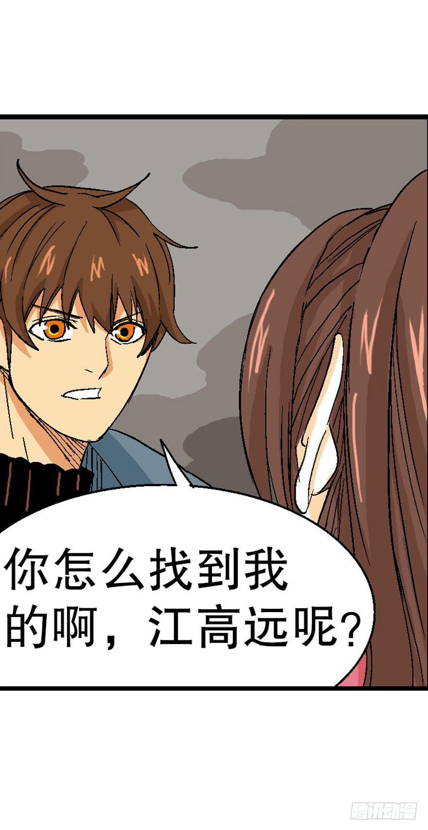 第二十四话(1/2)-第25话