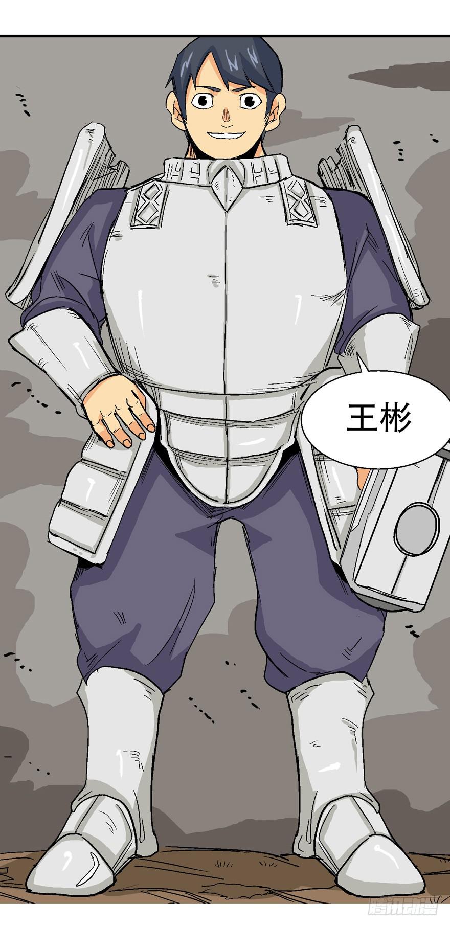 第二十四话(1/2)-第25话