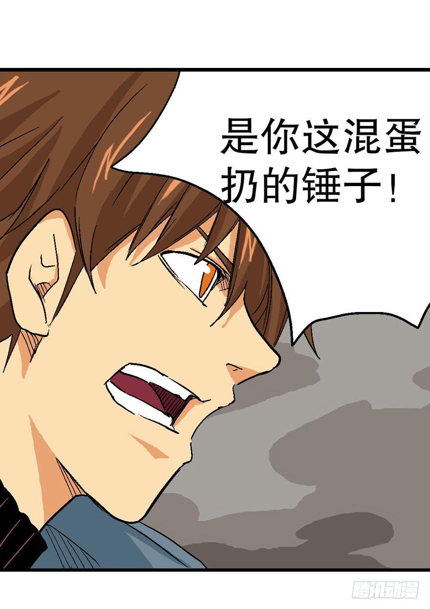 第二十四话(1/2)-第25话