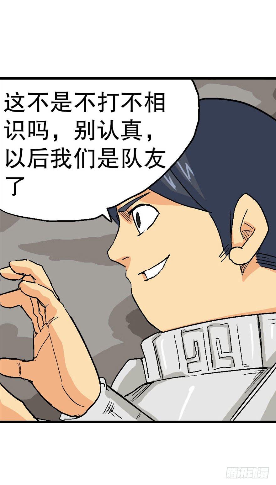 第二十四话(1/2)-第25话