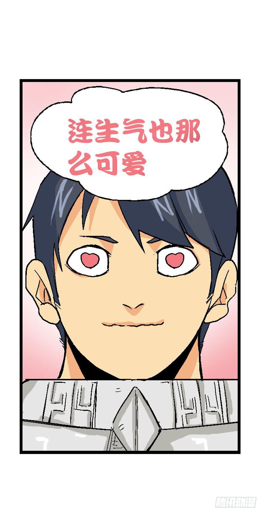 第二十四话(1/2)-第25话