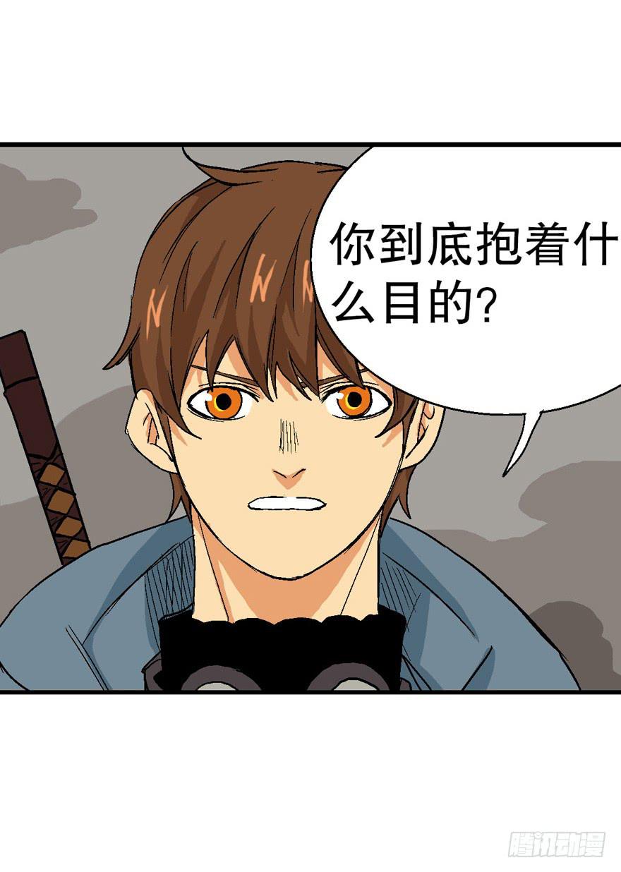 第二十四话(1/2)-第25话