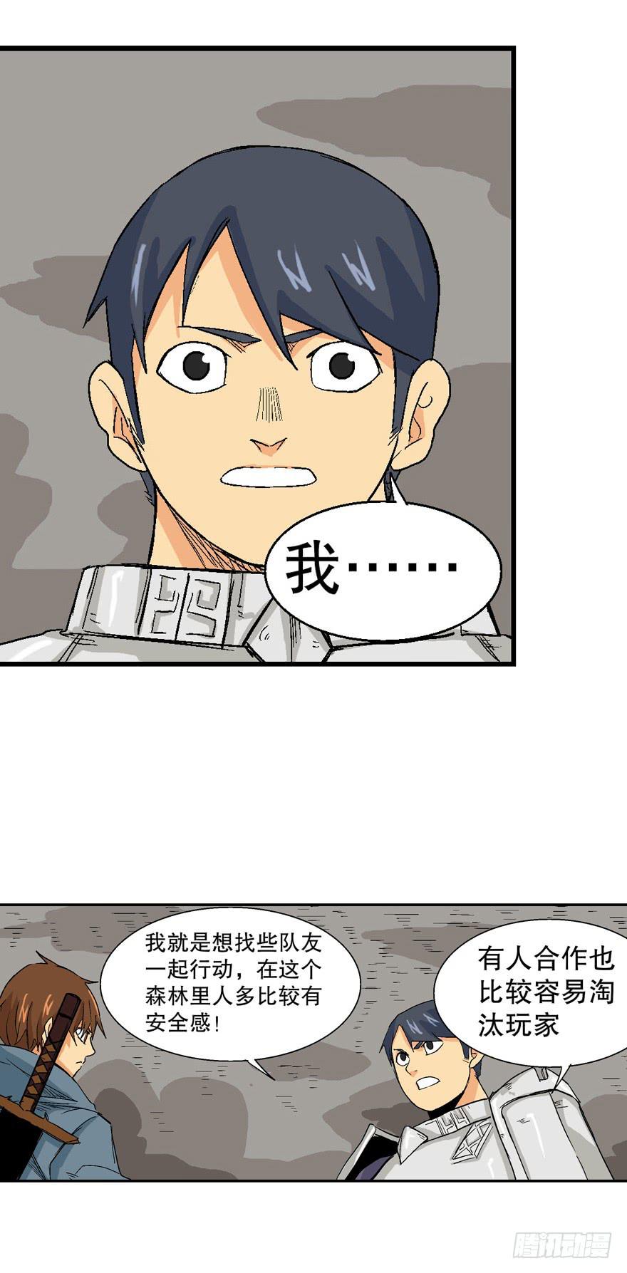 第二十四话(1/2)-第25话