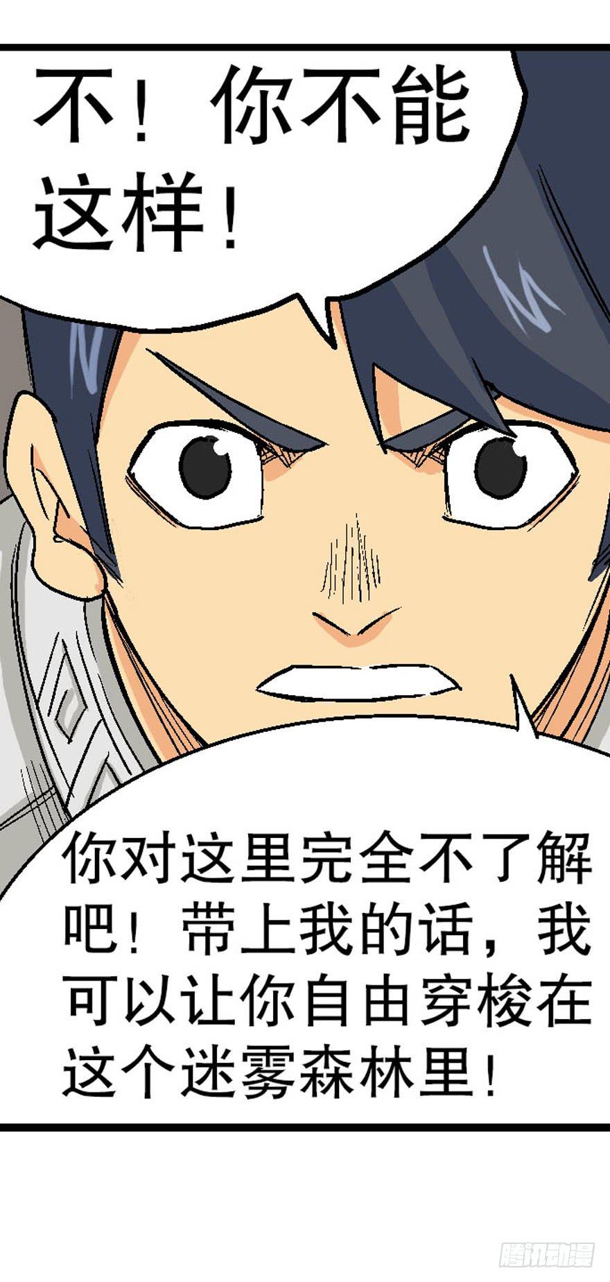 第二十四话(1/2)-第25话