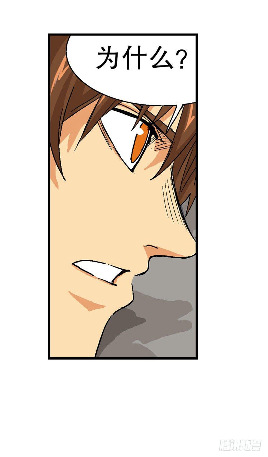 第二十四话(1/2)-第25话