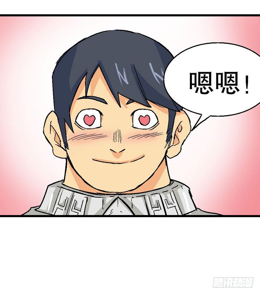 第二十四话(1/2)-第25话