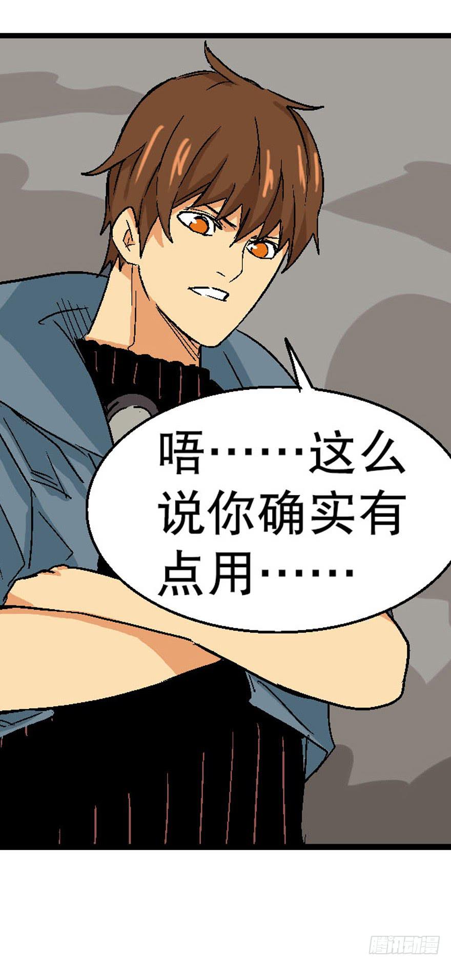 第二十四话(1/2)-第25话