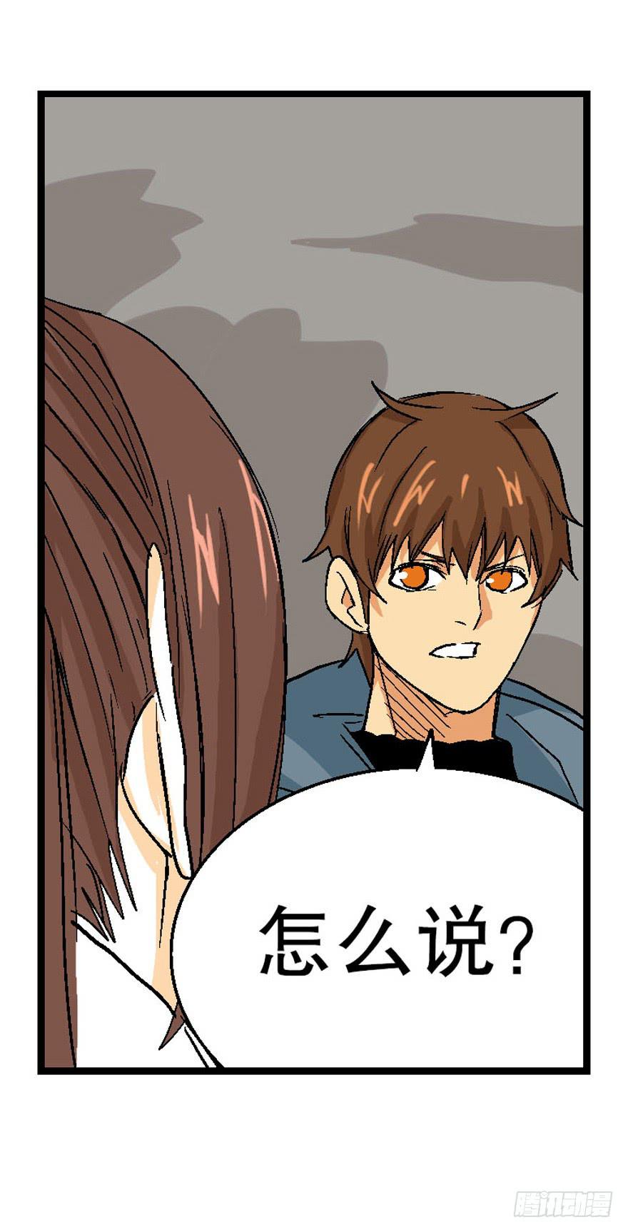 第二十四话(1/2)-第25话