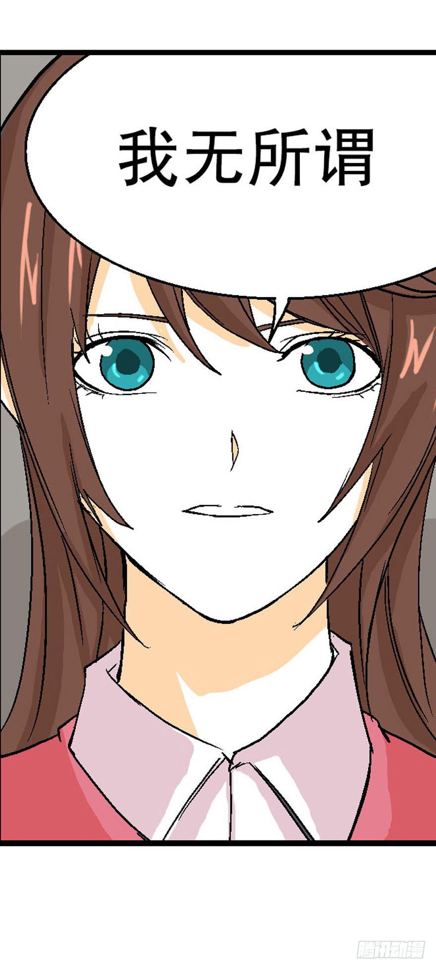 第二十四话(1/2)-第25话