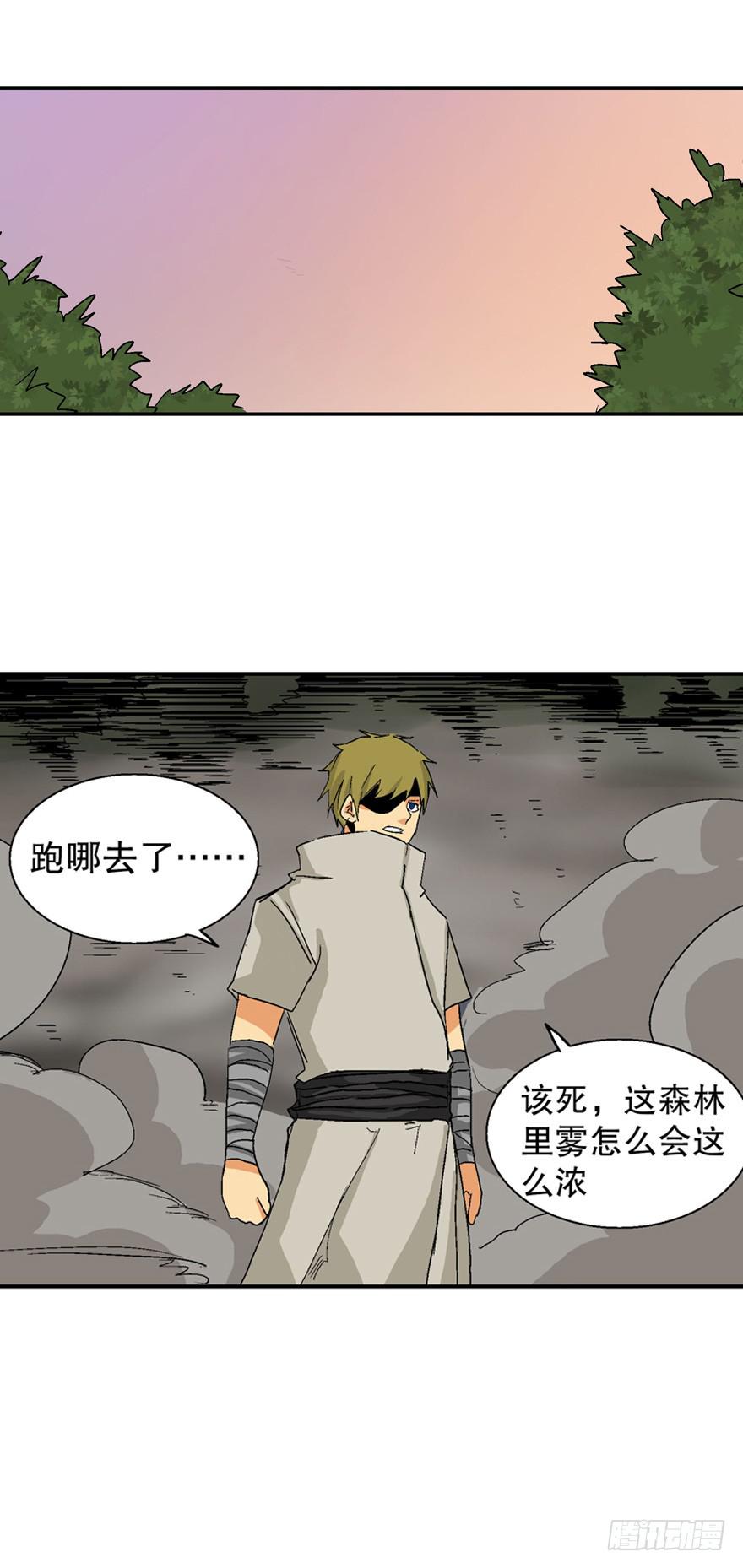 第二十四话(1/2)-第25话