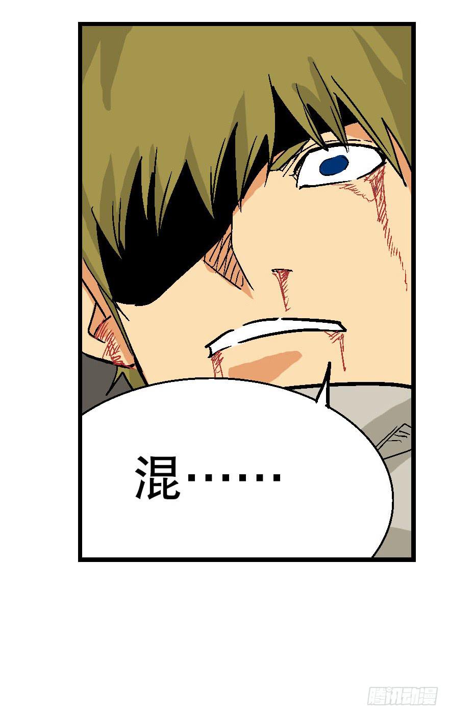 第二十四话(1/2)-第25话