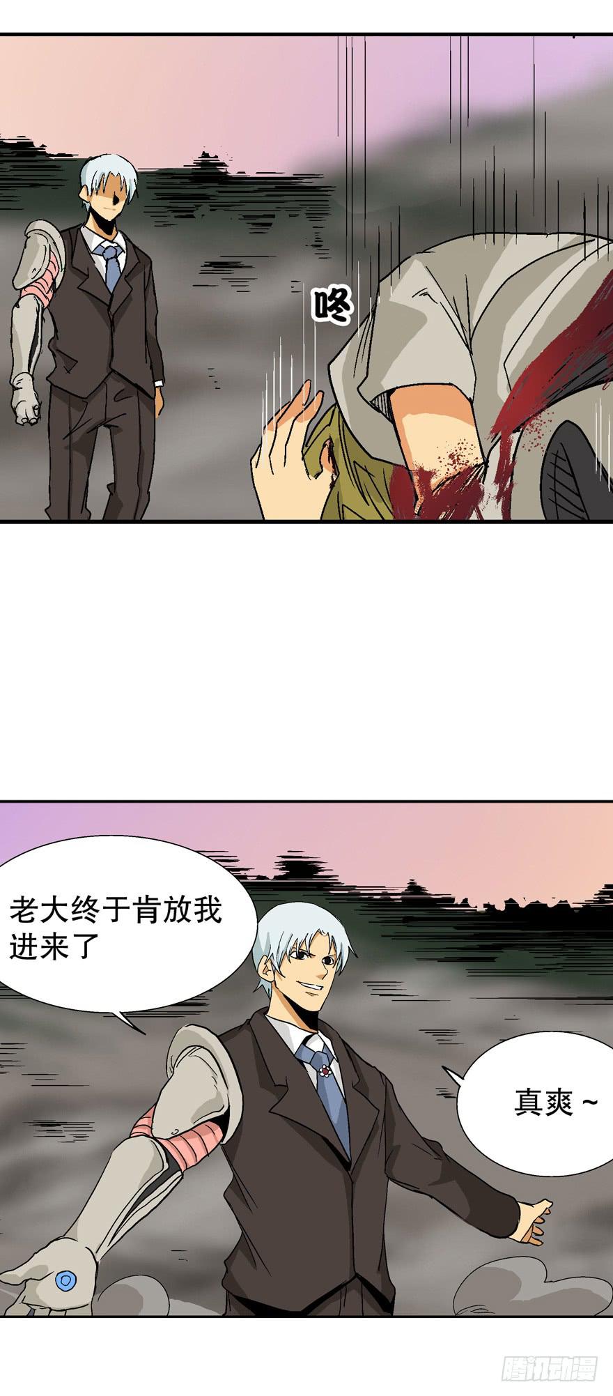 第二十四话(1/2)-第25话