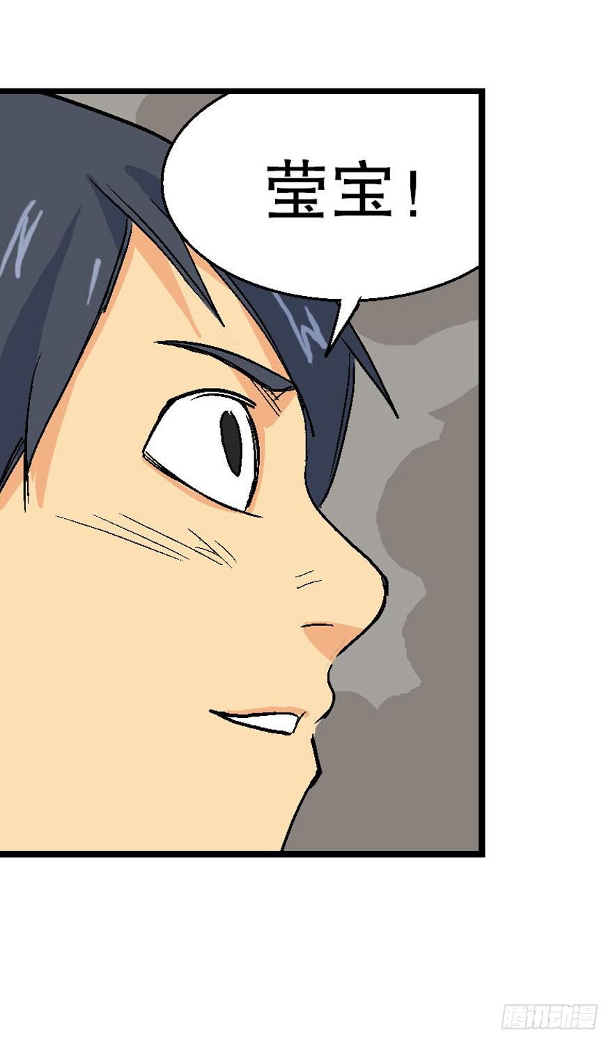 第二十四话(1/2)-第25话