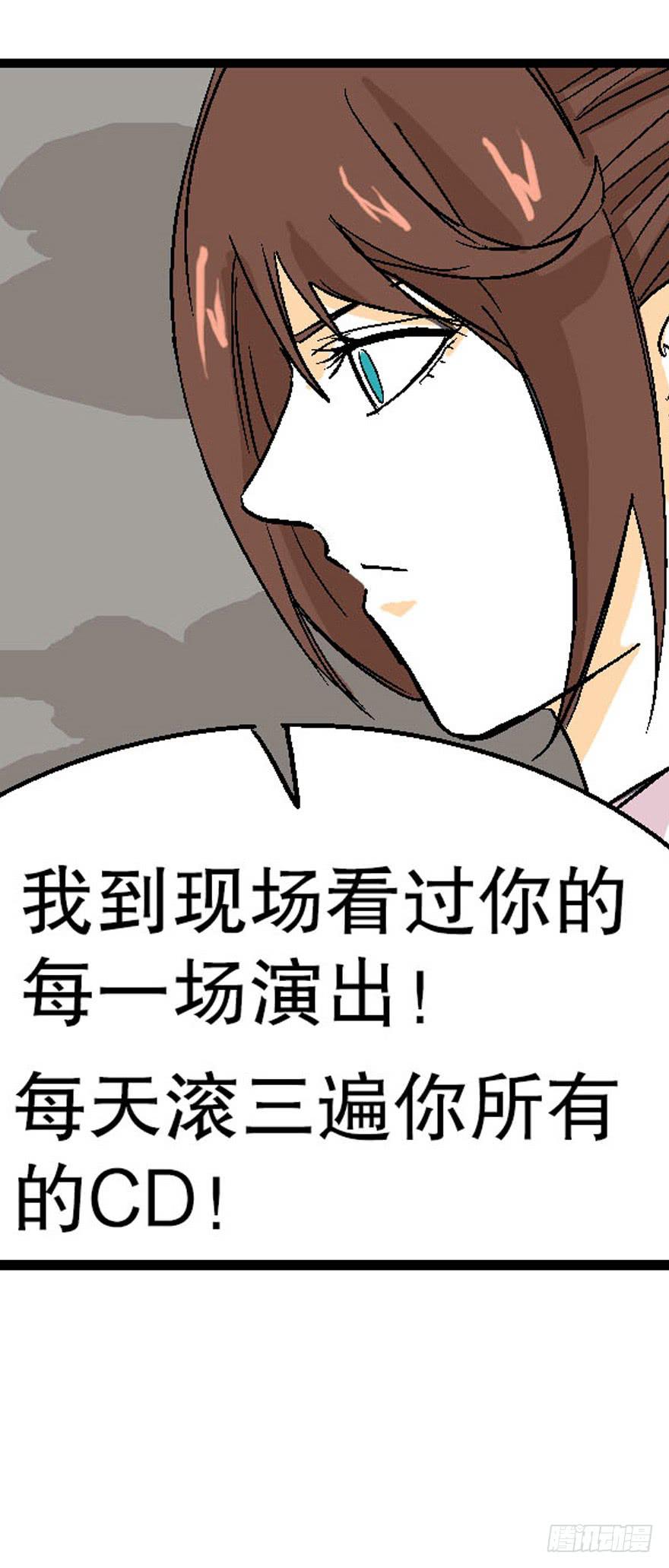 第二十四话(1/2)-第25话