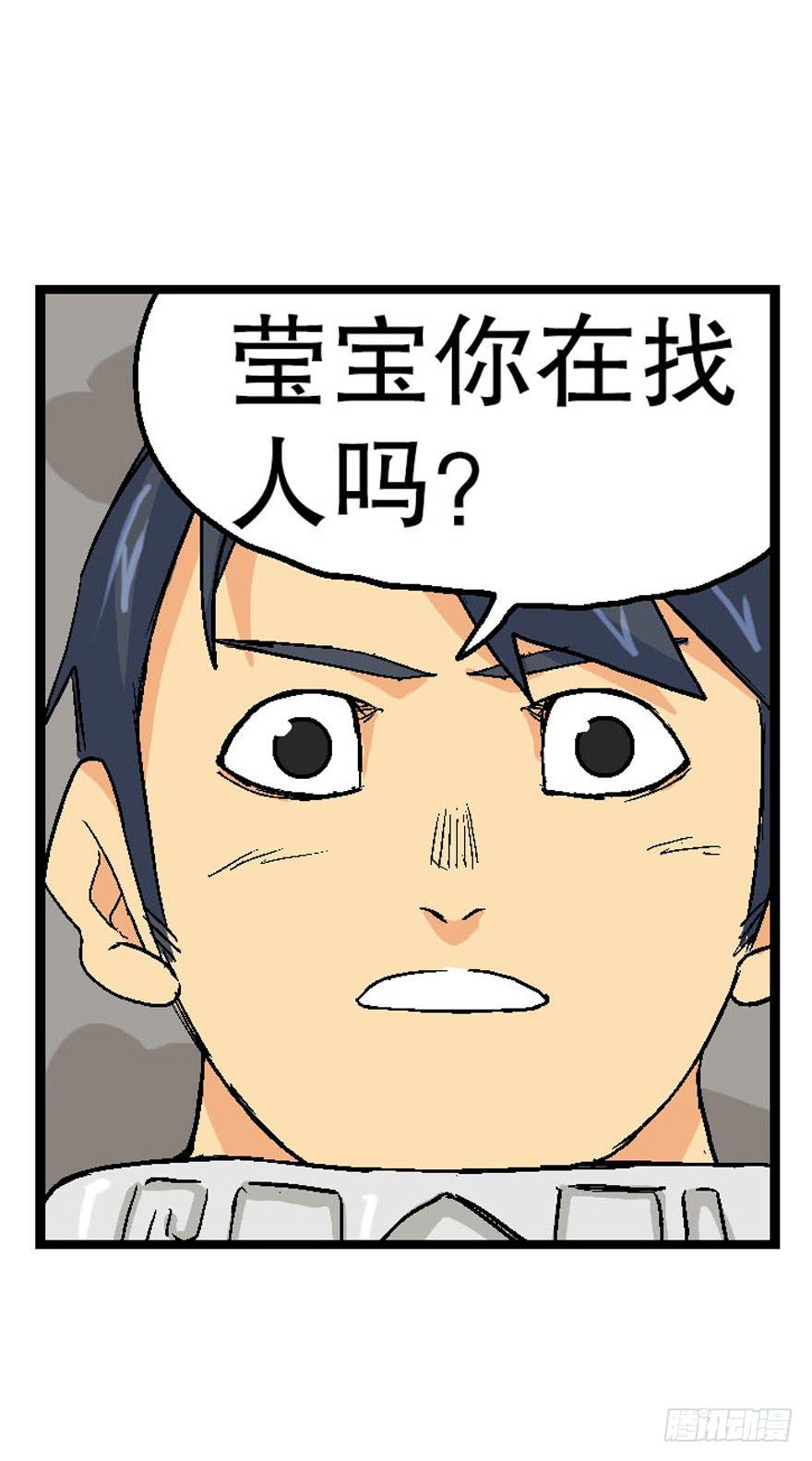 第二十四话(1/2)-第25话