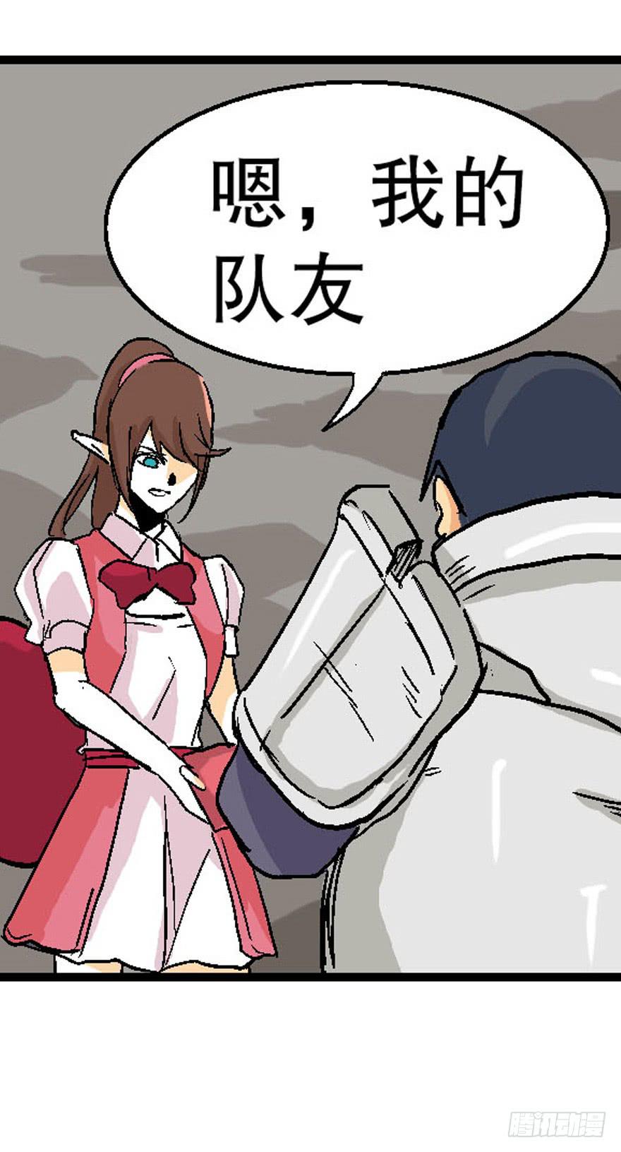 第二十四话(1/2)-第25话