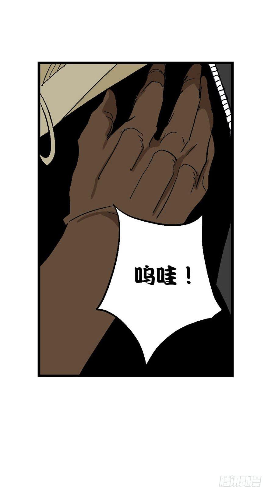 第二十六话-第27话