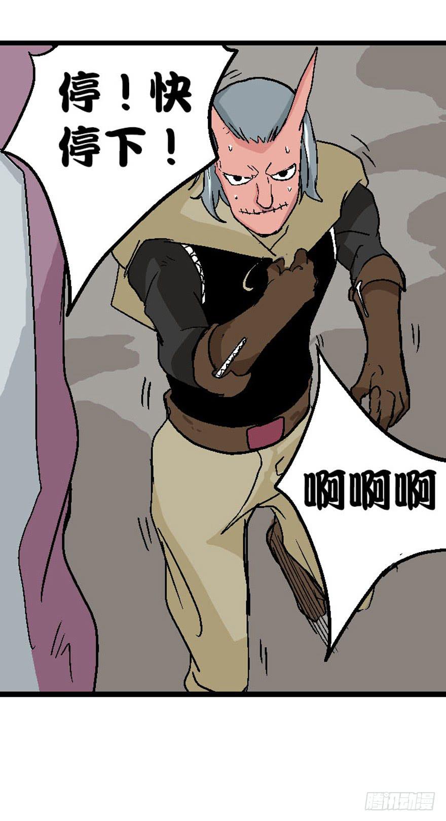 第二十六话-第27话