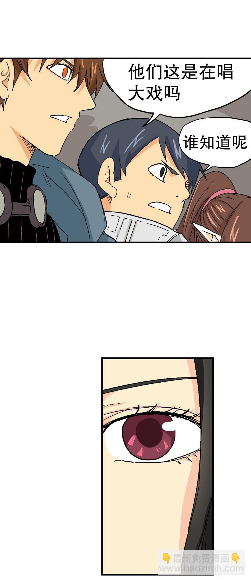 第二十六话-第27话