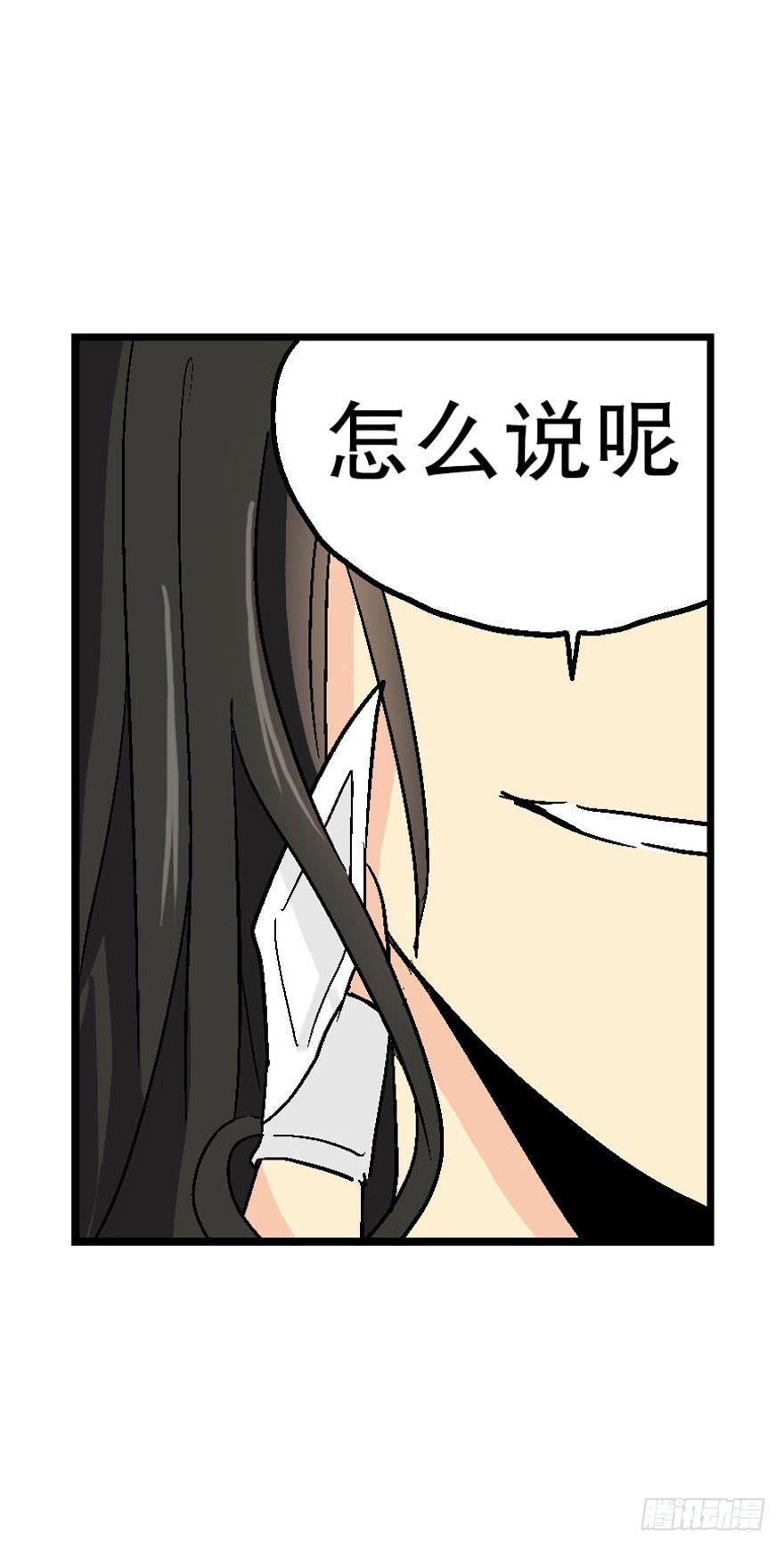 第二十六话-第27话