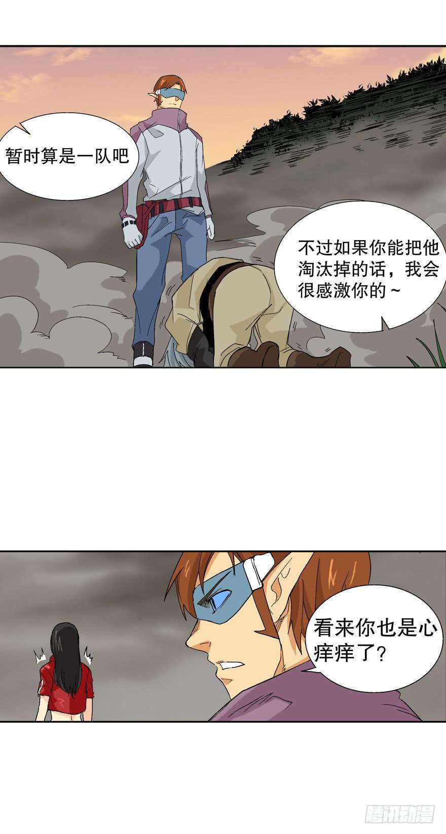 第二十六话-第27话