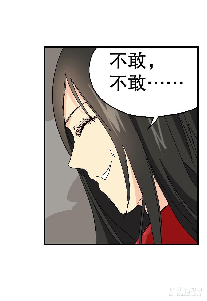 第二十六话-第27话