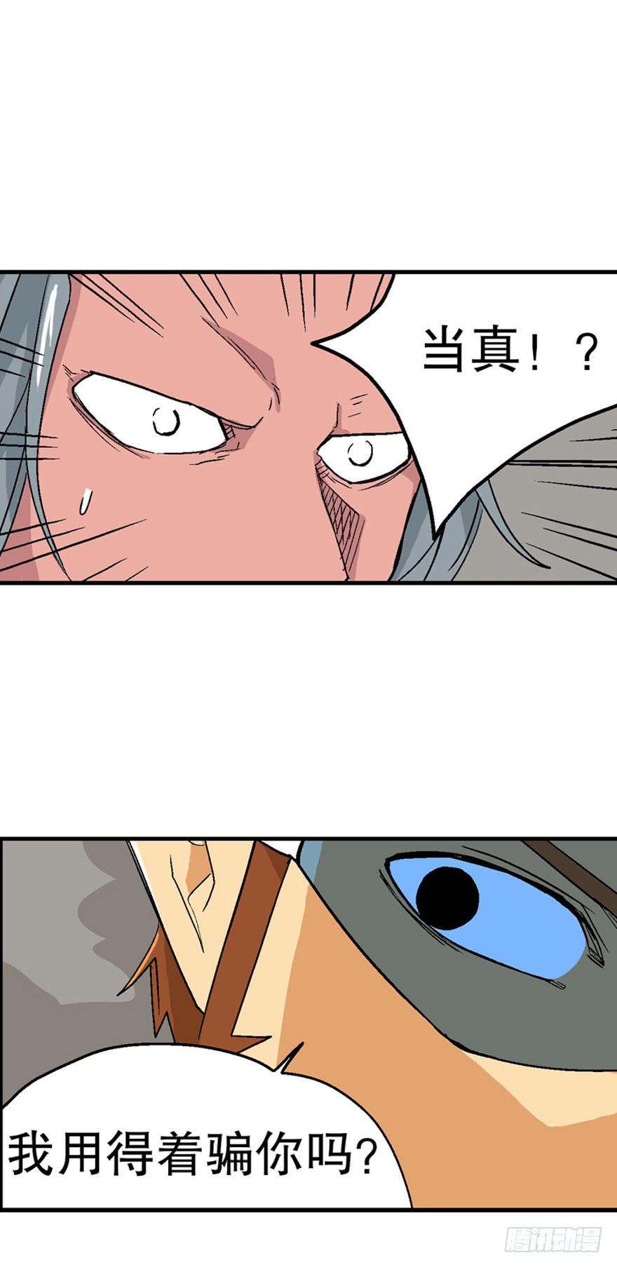 第二十六话-第27话