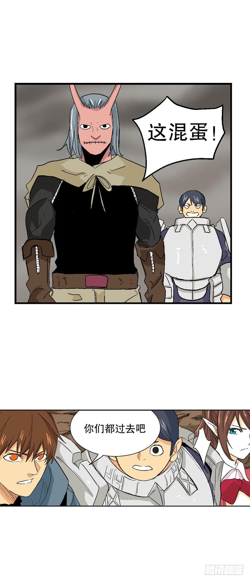 第二十六话-第27话