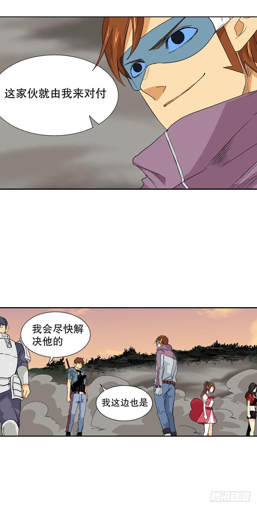 第二十六话-第27话