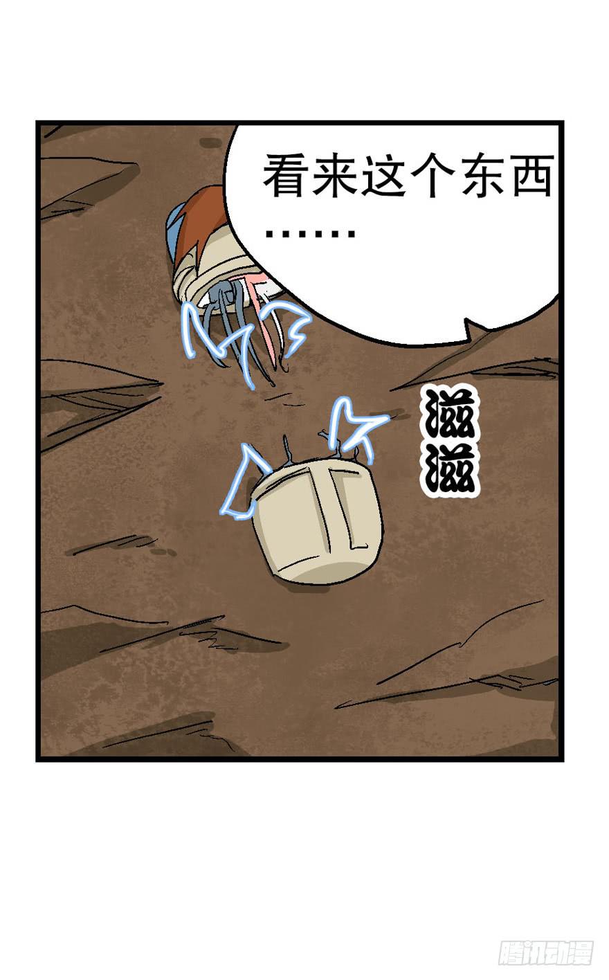 第二十六话-第27话