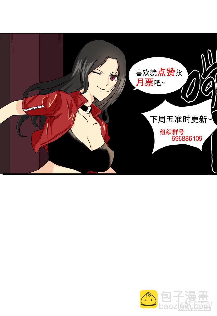 第二十六话-第27话