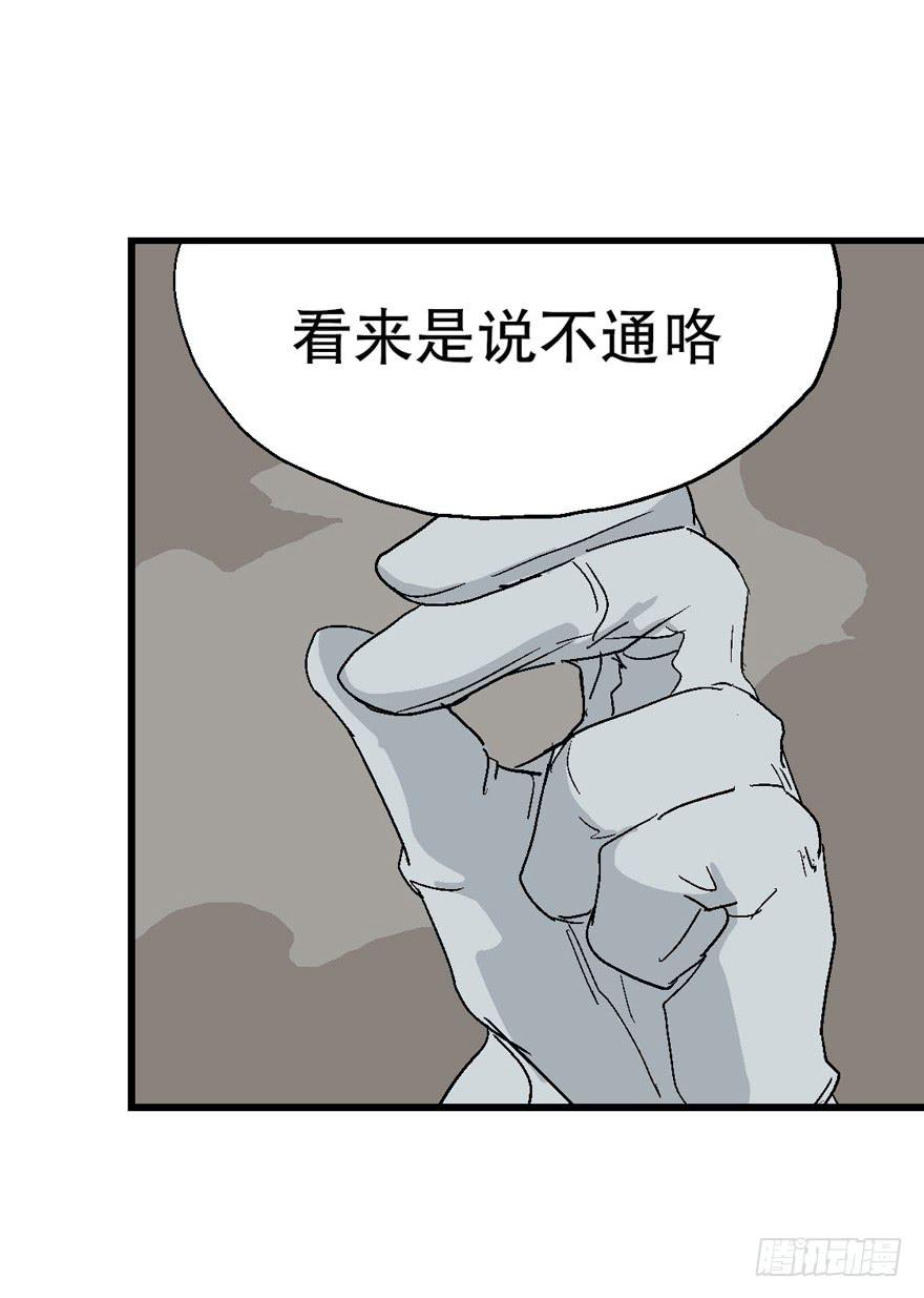 第二十六话-第27话