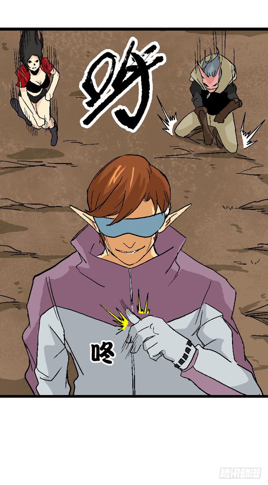 第二十六话-第27话