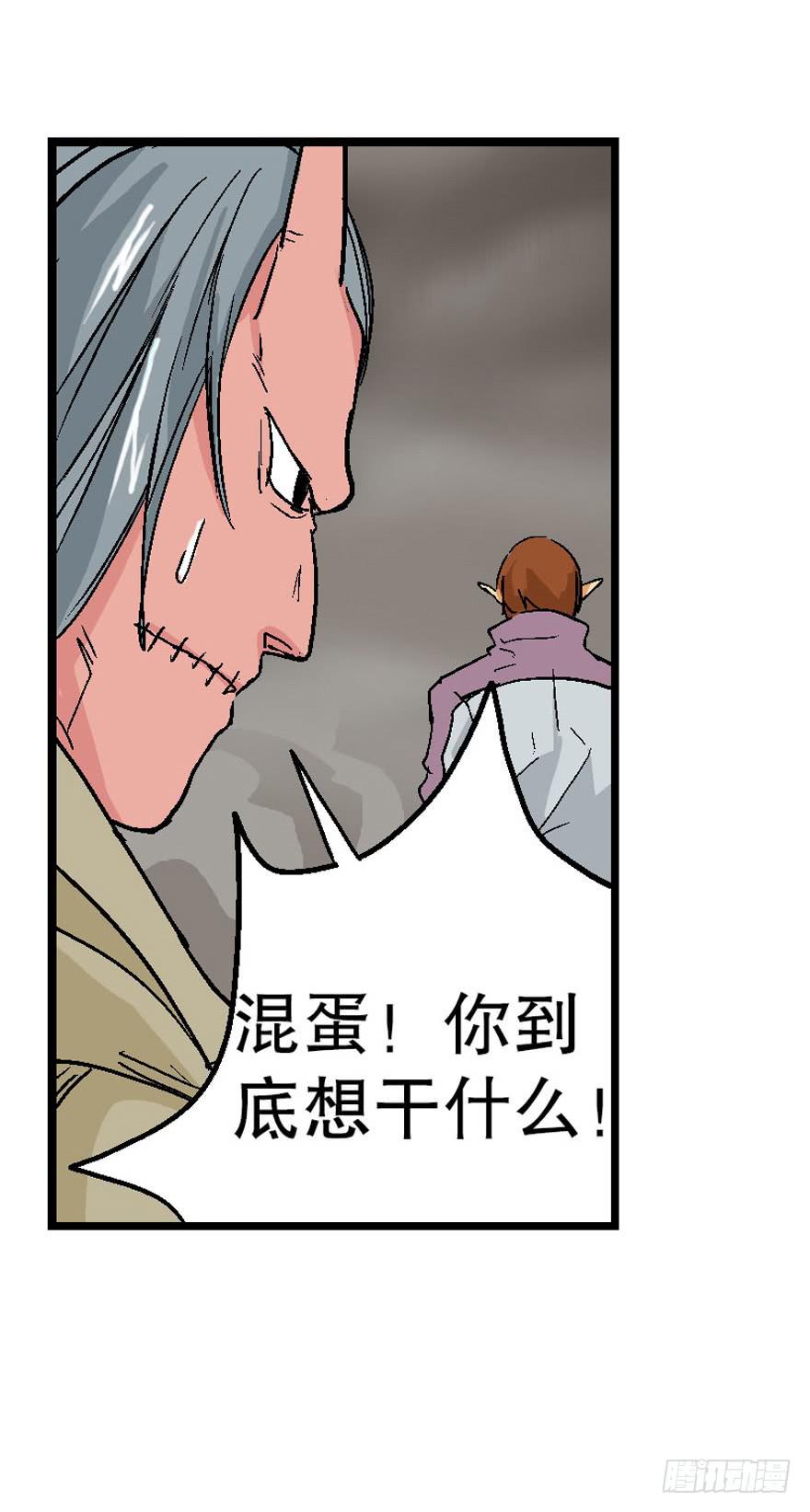 第二十六话-第27话