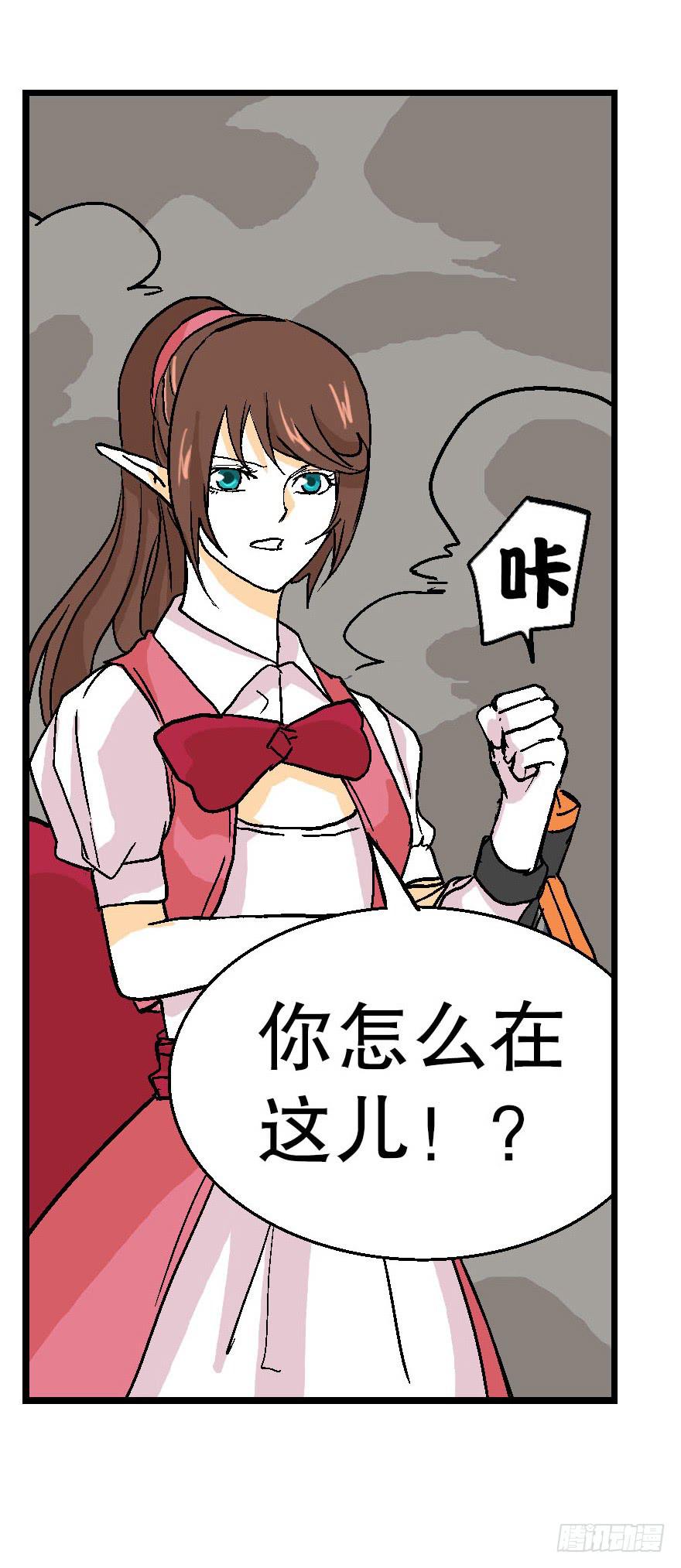 第二十八话-第29话