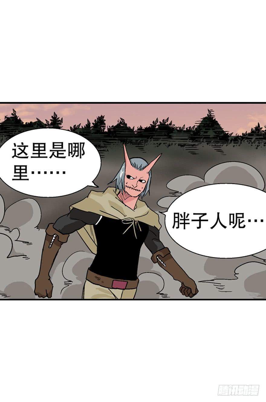 第二十八话-第29话