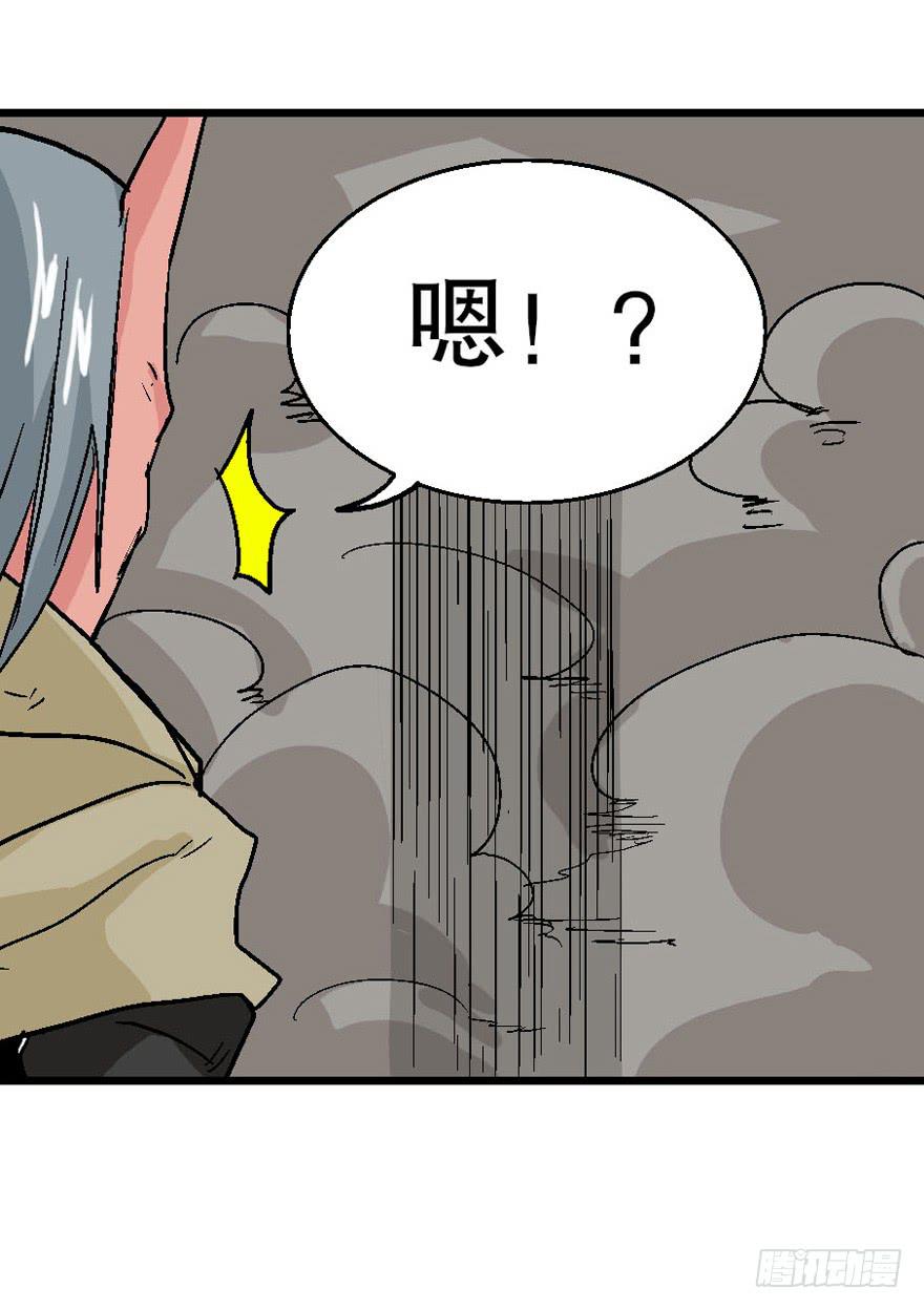 第二十八话-第29话