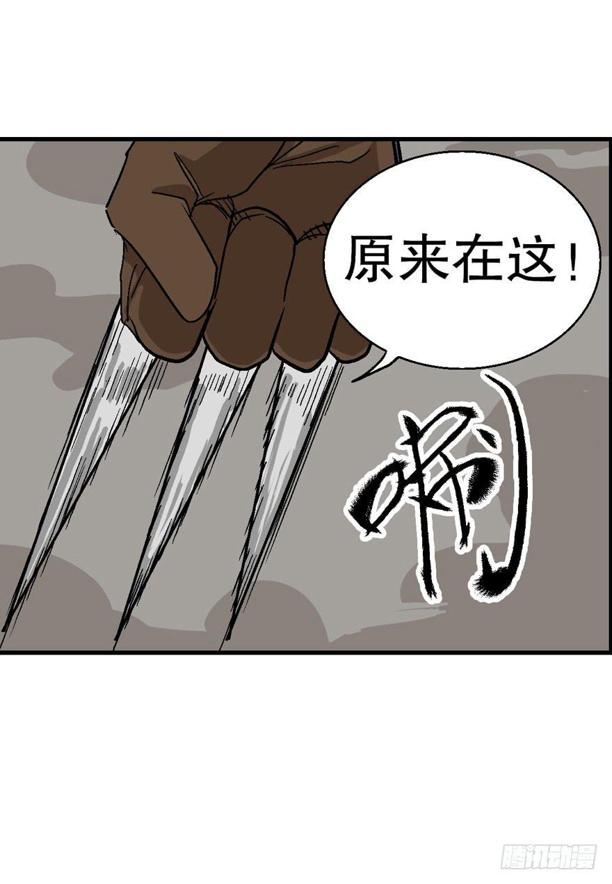 第二十八话-第29话