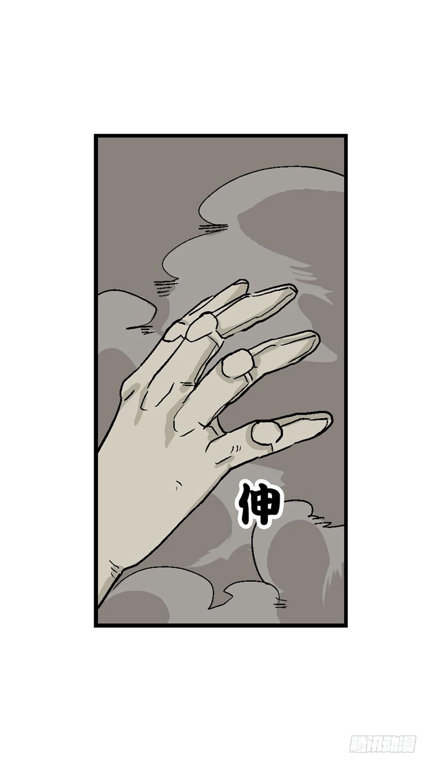 第二十八话-第29话