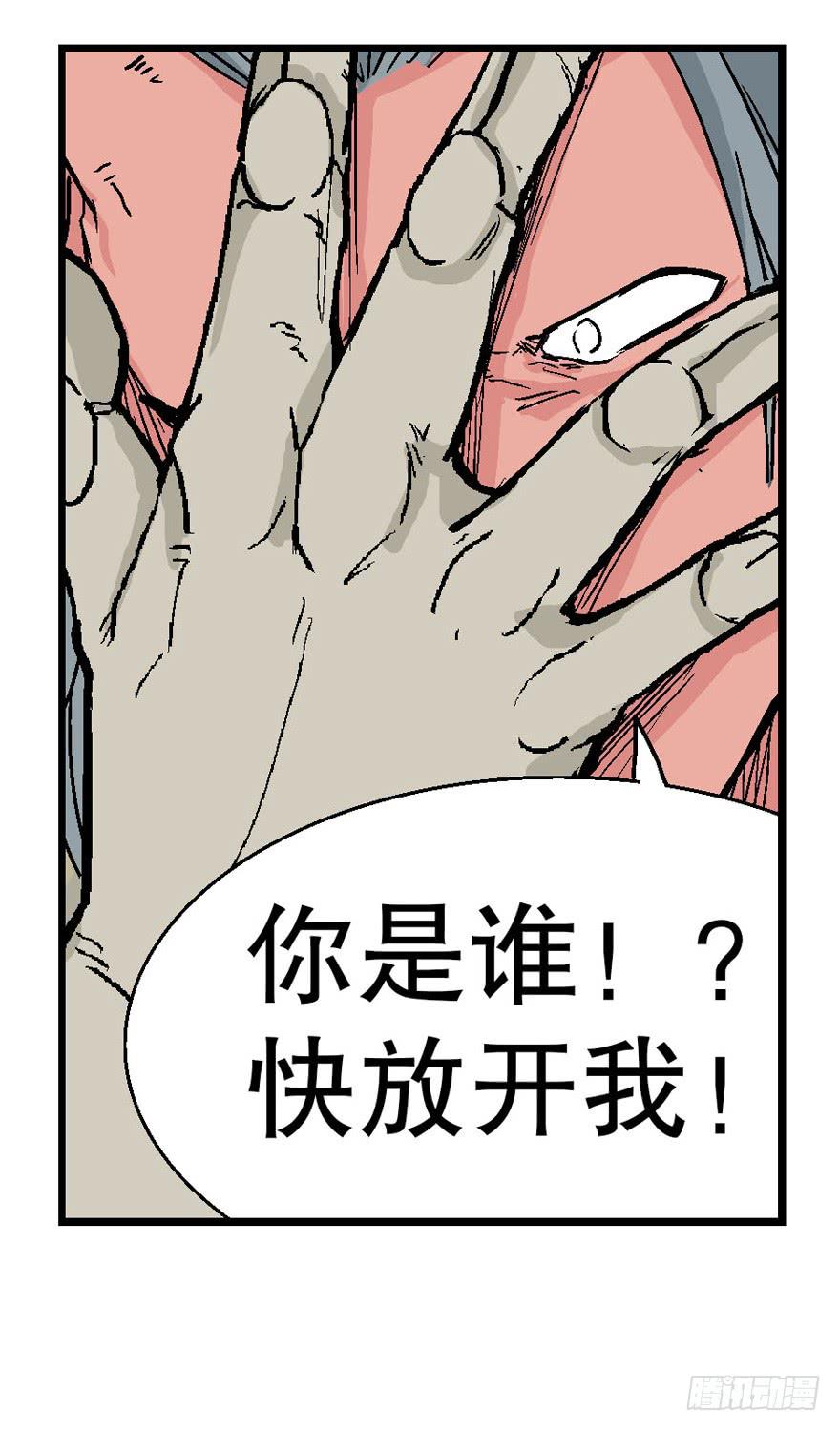 第二十八话-第29话