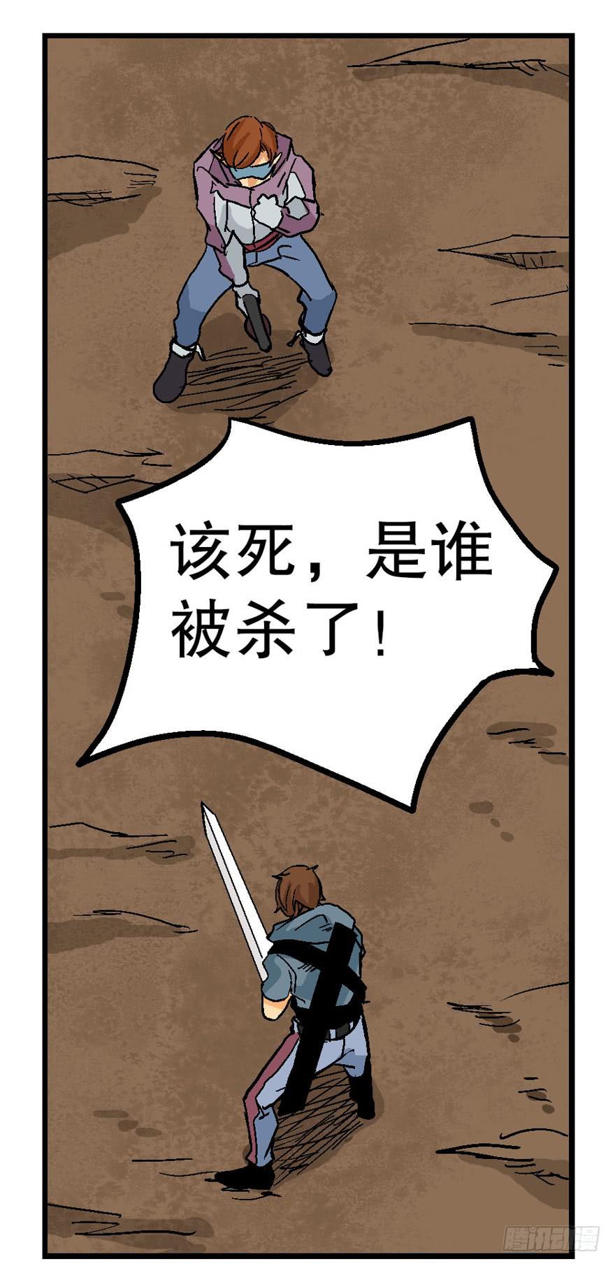 第二十八话-第29话