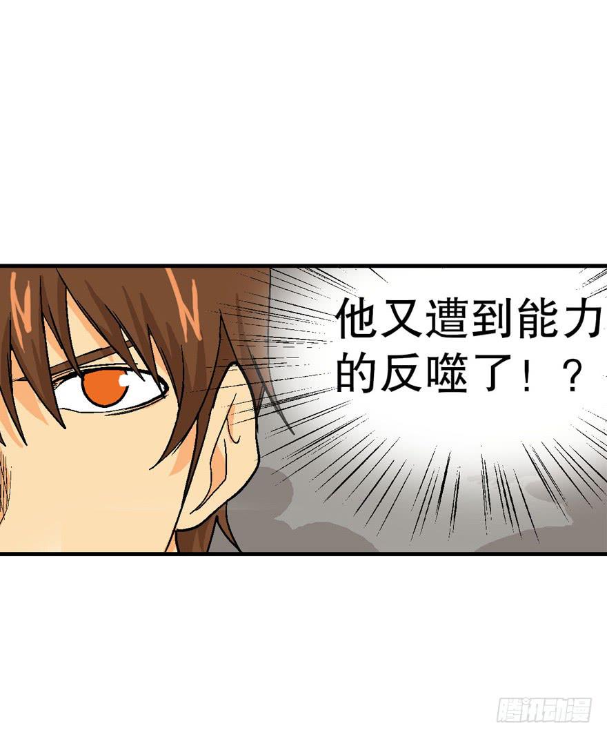 第二十八话-第29话