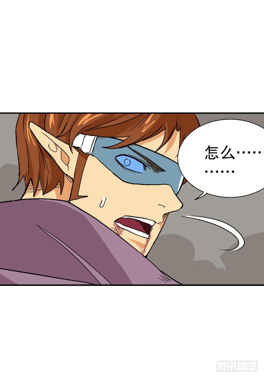 第二十八话-第29话