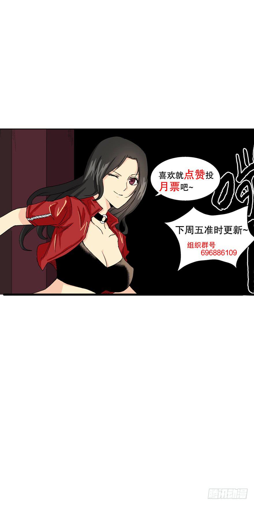 第二十八话-第29话