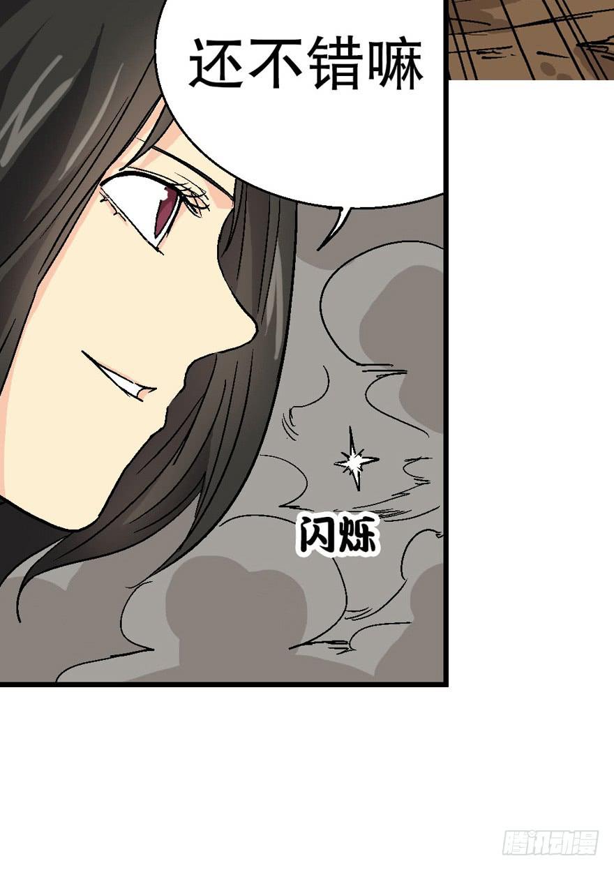 第二十八话-第29话