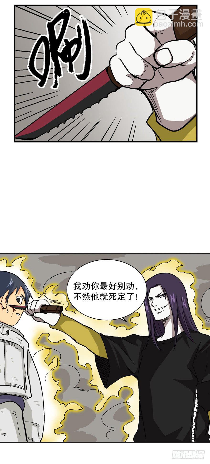 第三十话-第31话