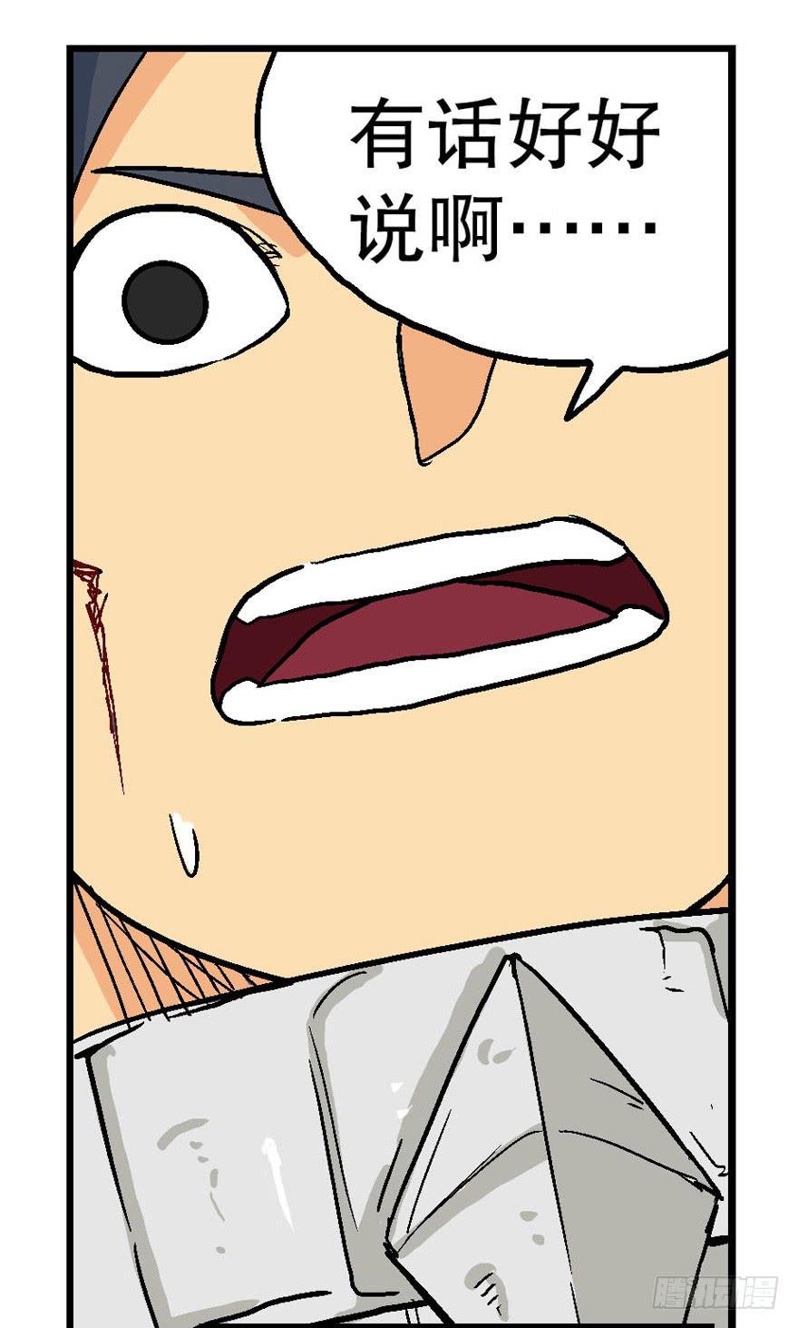 第三十话-第31话